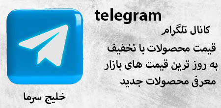 محصول ویژه ۱