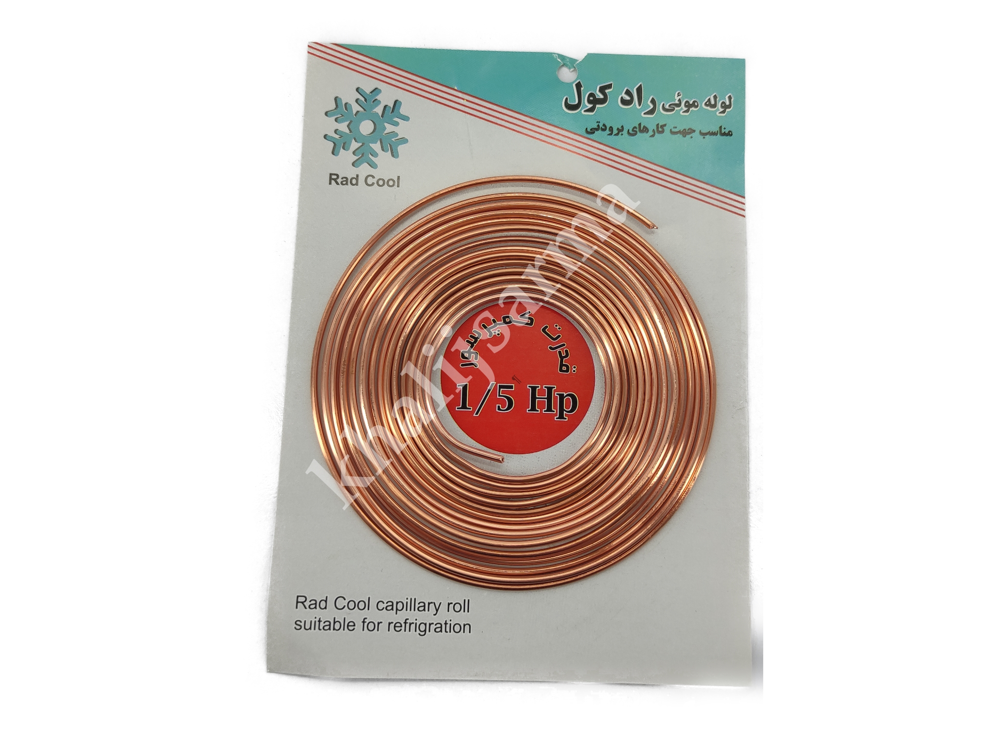 لوله مویین چیست؟