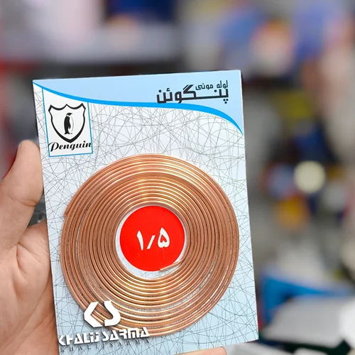 لوله مویی کمپرسور 1/5پنگون 0/36