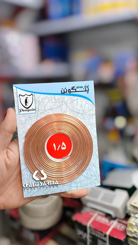 لوله مویی کمپرسور 1/5پنگون 0/36
