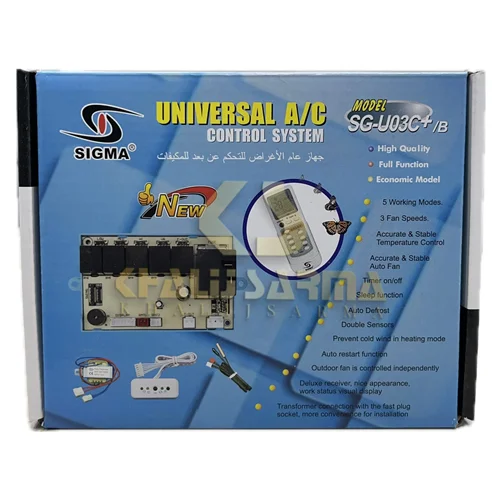 برد همه کولر اسپیلت مدل SG-U03CTB سیگما SIGMA