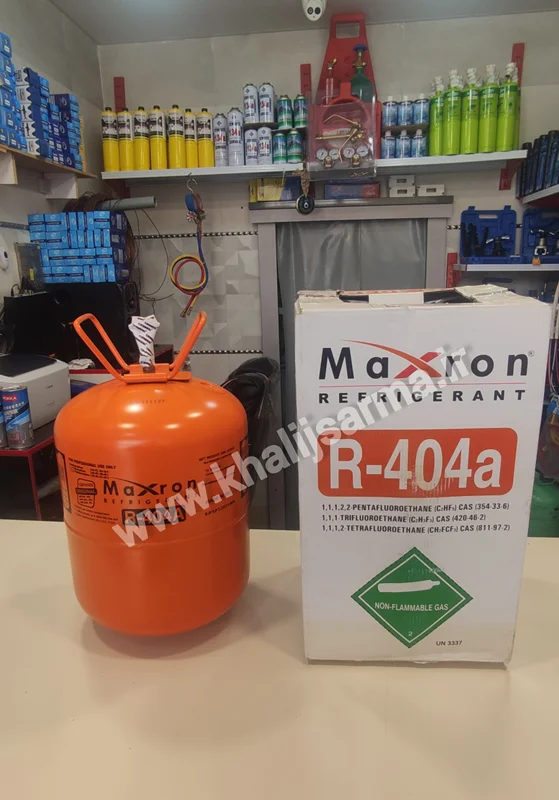 گاز R-404-a مکسرون 10.9kg کیلوگرم خالص(maxron)
