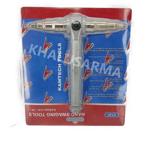 گشاد کن انبری مدل st-23 kamtech