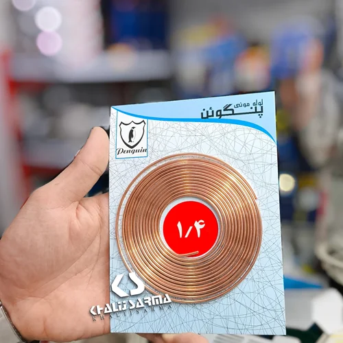لوله مویی کمپرسور 1/4 پنگون 0/36